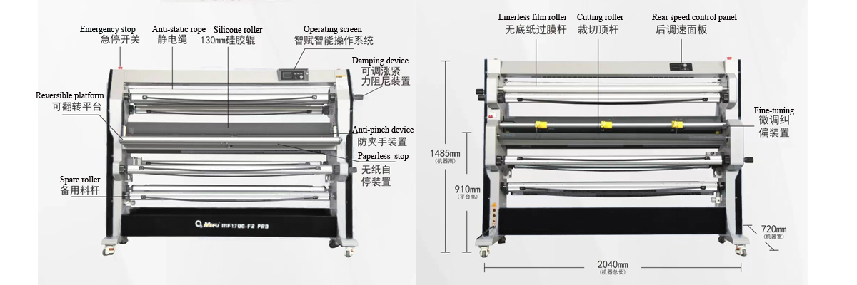 LF1700-D2 详情图